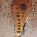 진미칡냉면 이미지