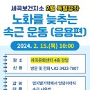 목보건지소 이미지