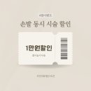 네일피뉴