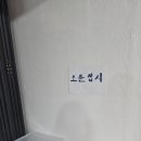 경주내남맛집,경주남산맛집-@남산바담 회 국수 카페삼릉점