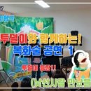 분원초등학교 병설유치원 이미지