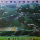 명신빌딩 앞 이미지