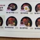 본죽&비빕밥cafe 이미지