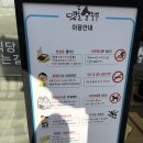 경주본가맷돌순두부 | 경주 맛집 [경주 맷돌순두부] 순두부찌개 웨이팅 후기