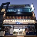 산남 | 청주 생선구이 화덕으로간고등어 청주산남점의 화덕생선구이 후기