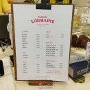 카페 드 로렌 이미지