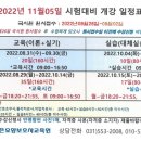참좋은요양보호사교육원 이미지