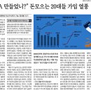 대한종합관리(주)