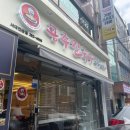 공주칼국수쭈꾸미구이서대전점 이미지