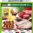 르티오