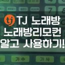 덕이  노래연습장 이미지