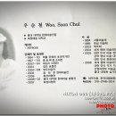 무명화가의 집 이미지