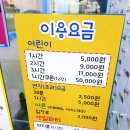 염창오락실 | 강서키즈카페 스카이방방 아이가 가장 좋아하는 키즈카페는 여기