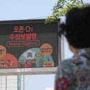 수원올림픽공원 인근 이미지