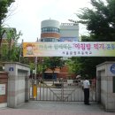 문창초등학교 이미지