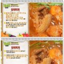 엄마요리