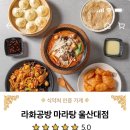 라화공방 이미지