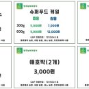 그로우마켓 이미지
