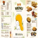 BBQ 노은2 지구점