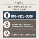 센텀글라스 이미지