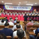 (사) 대한노인회 수원시장안구지회 이미지