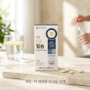 에코유익한약국 네이버블로그