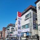 이원기획