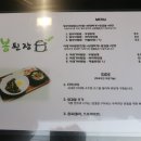 봉된장 이미지