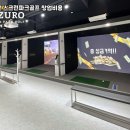 웰빙스크린골프 이미지