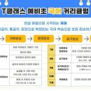 광양읍 용강초등학교 이미지