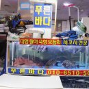푸른바다수산 이미지