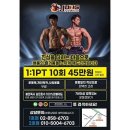 정휘트니스 | 경기도 광명시 정피트니스, 후기, 영업시간, 위치