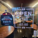 울산 무거동 닭발 맛집 [오돌이와 불닭발] 무뼈닭발 주먹밥 추천