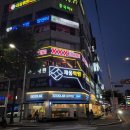 부천풍산복싱체육관 | [공지] 중동 상동복싱 &#39;이거&#39; 모르고 등록하면 100%당합니다