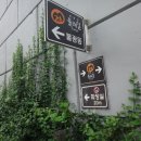 정릉파출소 이미지