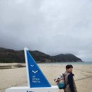 장호항바다랑 펜션 | 삼척해양레일바이크 용화정거장 후기/삼척애견동반여행 (feat.용화해변,장호항)