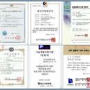 최고의 영업아이템, 친환경 HACCP 인증 필수품, 나오크린을 소개합니다... 이미지