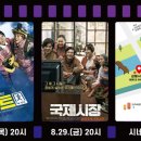 삼봉1교 이미지