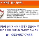 정인카서비스 이미지