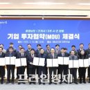 에이치에스에너지 이미지