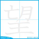 바라다/망 이미지
