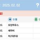 굿데이세차 이미지