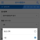 컴퓨터활용능력1급 필기합격하기 이미지