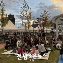 장천남제마을관리사회적협동조합 이미지