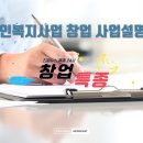 노방(안노방) 이미지