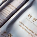 전통한의원 이미지