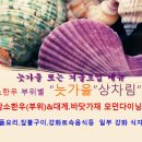 소랑푸드