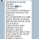 로또방 | 로또방 창업 진행기, 합격부터 가게 얻기 직전 상황