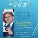 나누미요양보호사교육원