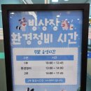 유앤아이센터 지하3층 이미지